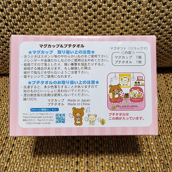 [NEW] Rilakkuma Mug Coffee Mug Tea Cup and Rilakkuma Handkerchief Hand Towel Set - Picture 9 of 10